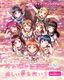 ラブライブ！サンシャイン!! FOURTH FAN BOOK.jpg