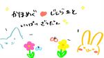 花帆と慈のオールナイト莲ノ空.jpg