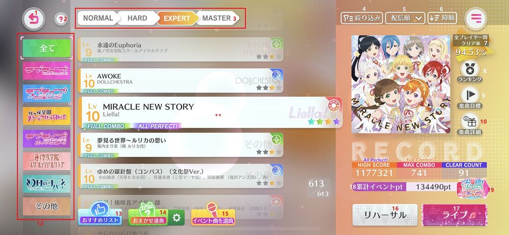 SIF2 1 9 0 LIVE.jpg