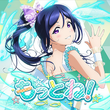 もっとね！.png