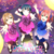 未熟DREAMER.png