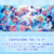 GEMSTONE “DE‐A‐I” (SIF2).png