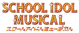 SCHOOL IDOL MUSICAL.png