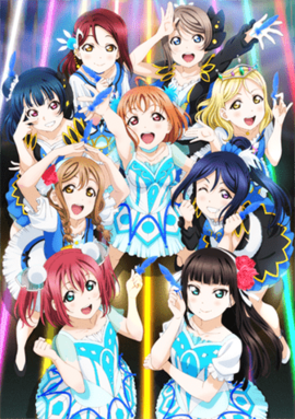 LoveLive! Sunshine!! Aqours 3rd LoveLive! Tour ～WONDERFUL STORIES～主视觉图.png