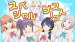 莲ノ空の配信に出たい人がいるらしい…!? after.jpg