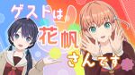 村野さやかのラジオ 第７回.jpg