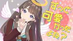 藤岛 慈と振り返るWith×MEETS.jpg