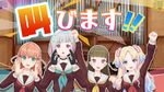 みんなのビッグボイス！.jpg
