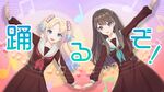 みらぱだって练习してるし！.jpg