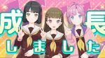 小三角、2年生になりました.jpg