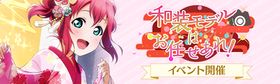 和装モデルはお任せあれ！.jpg