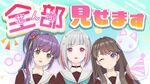见纳めの会.jpg