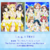I-n-g, I TRY!! (SIF2).png