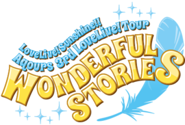 LoveLive! Sunshine!! Aqours 3rd LoveLive! Tour ～WONDERFUL STORIES～.png