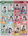SCHOOL IDOL MUSICAL Member V2.png