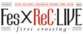 LoveLive!莲之空女学院学园偶像俱乐部 103期Fes×ReC：LIVE ～first crossing～.png