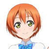 Name rin.png