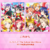 これから (SIF2).png