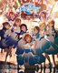 ラブライブ！サンシャイン!! Aqours EXTRA LoveLive! ～DREAMY CONCERT 2021～ Blu-ray Memorial BOX.png