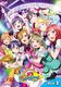 LL 5th Live DVDDay2.jpg