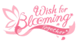 Wish for Blooming Together*.png