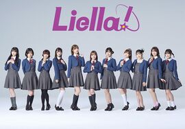 Liella!一二三期生 含标志.jpg