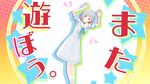 ジェスチャークイズ.jpg