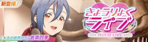 きょうりょくライブ (第5回).jpg